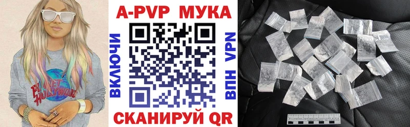 Наркошоп купить Альфа ПВП Каннабис Cocaine АМФЕТАМИН Галлюциногенные грибы Меф Гашиш Брянск