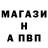 МАРИХУАНА VHQ Garin Garmin