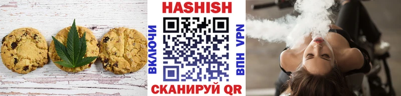 Купить  Брянск  Еда ТГК конопля 