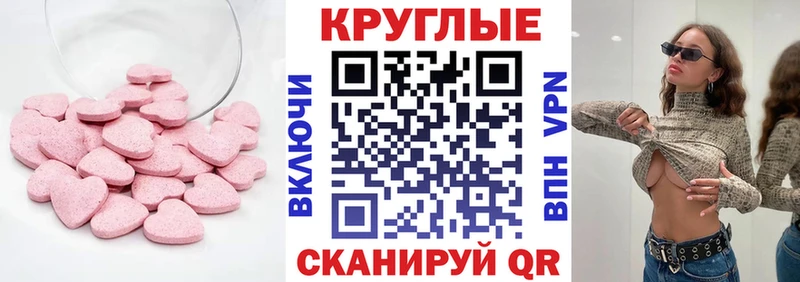 Купить закладки  Брянск  Экстази MDMA 