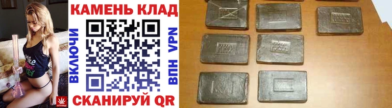 ГАШ ice o lator Купить Брянск