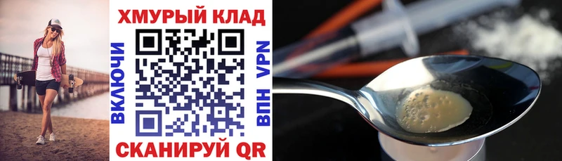 Купить где  Брянск  Героин афганец 