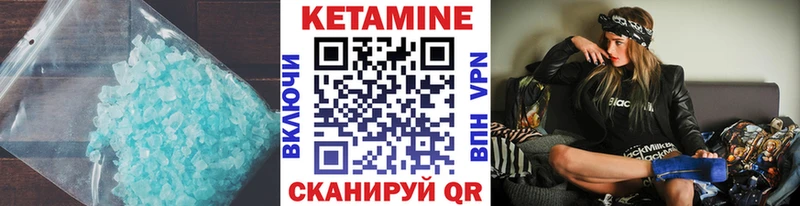 Купить где  Брянск  КЕТАМИН ketamine 