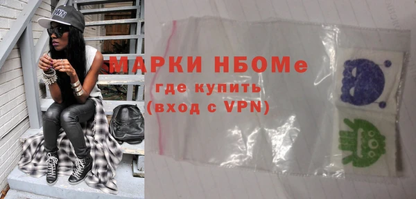 метамфетамин Арсеньев