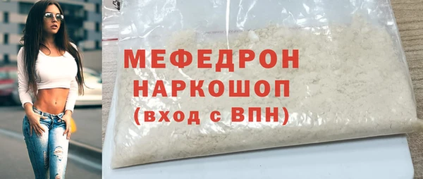 метамфетамин Арсеньев