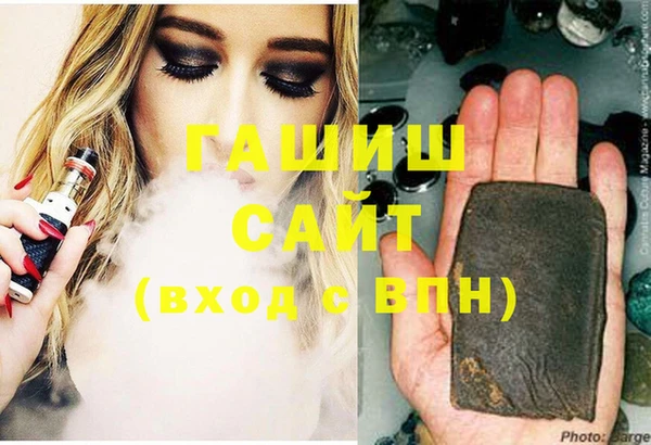 jwh Армянск