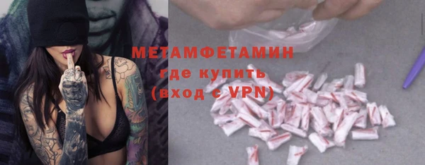 метамфетамин Арсеньев