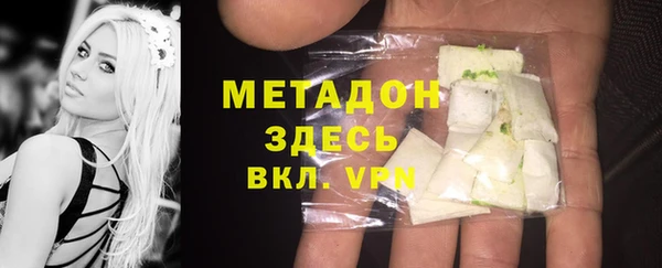 jwh Армянск
