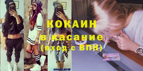 метамфетамин Арсеньев
