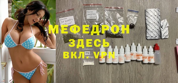метамфетамин Арсеньев
