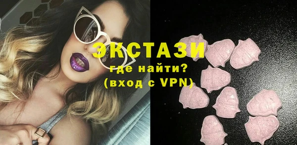 jwh Армянск