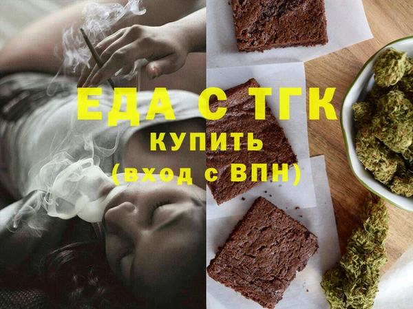 каннабис Аркадак