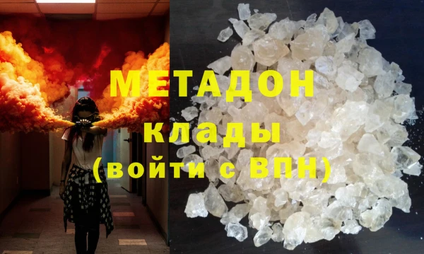 метамфетамин Арсеньев
