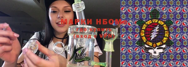 метамфетамин Арсеньев