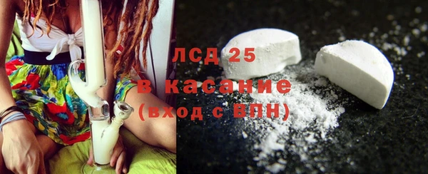 jwh Армянск