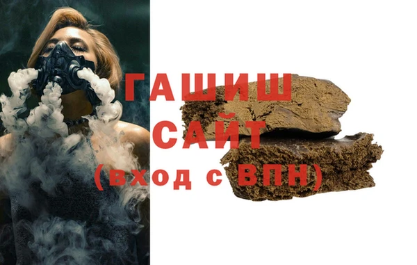 jwh Армянск