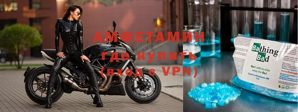 метамфетамин Арсеньев