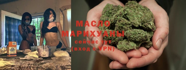 метамфетамин Арсеньев
