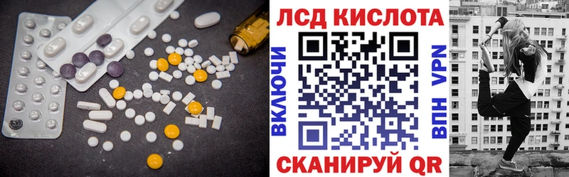 Купить  Брянск  Лсд 25 экстази кислота 