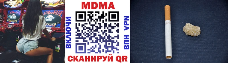 Купить где  Брянск  MDMA crystal 