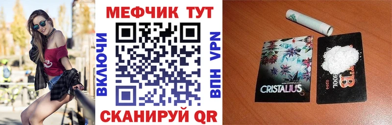 Купить закладки Брянск Мефедрон 4 MMC