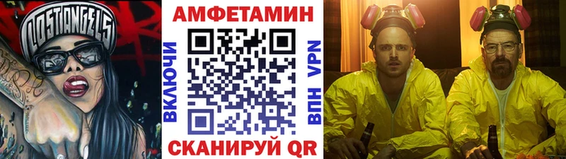 Первитин мет  Купить где  Брянск 