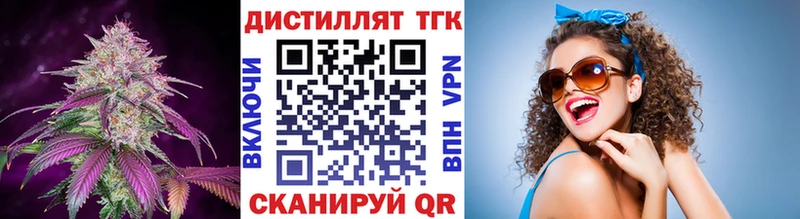 Купить  Брянск  ТГК гашишное масло 